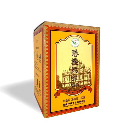 DS002/2024 Hong Kong–Macau Style 8011 Liu Poh Tea (180g)